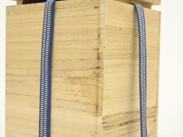  備前焼　藤原雄造　耳付花入（共箱）